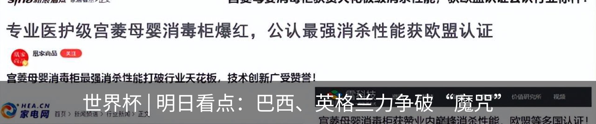 新闻中心