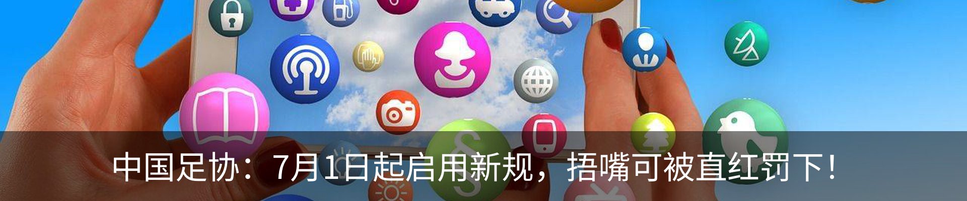 新闻中心