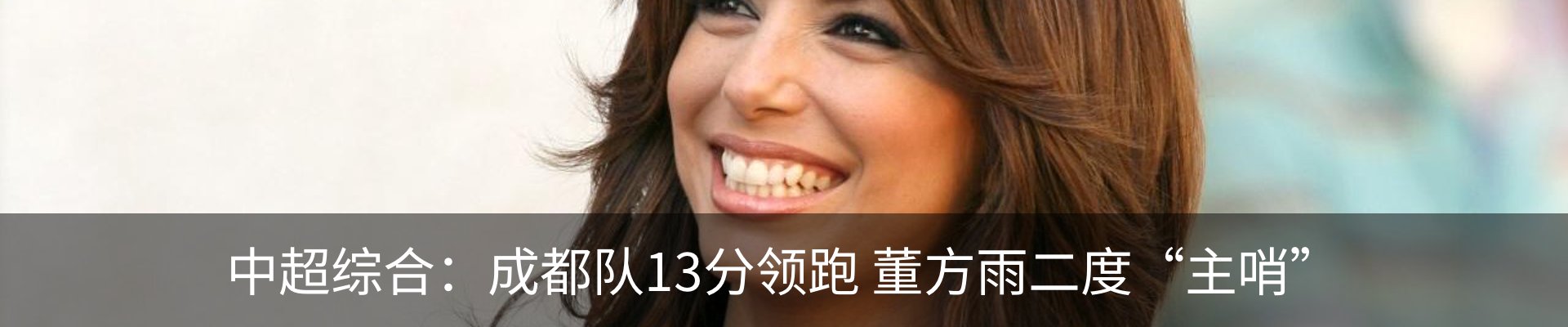 新闻中心