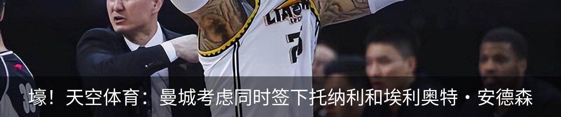 新闻中心