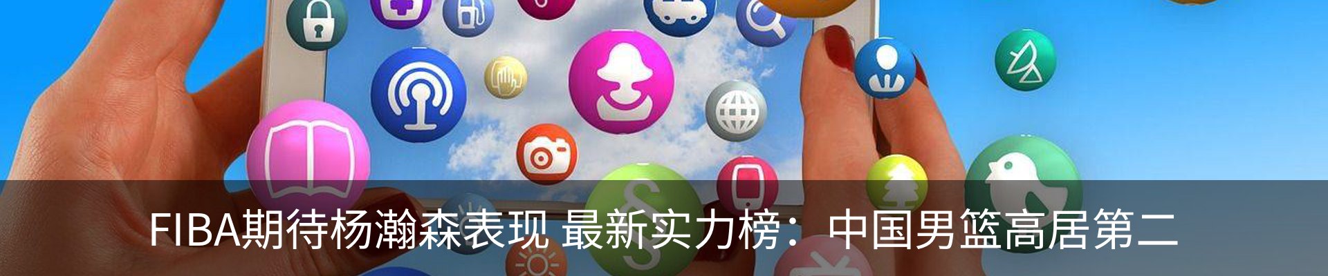新闻中心